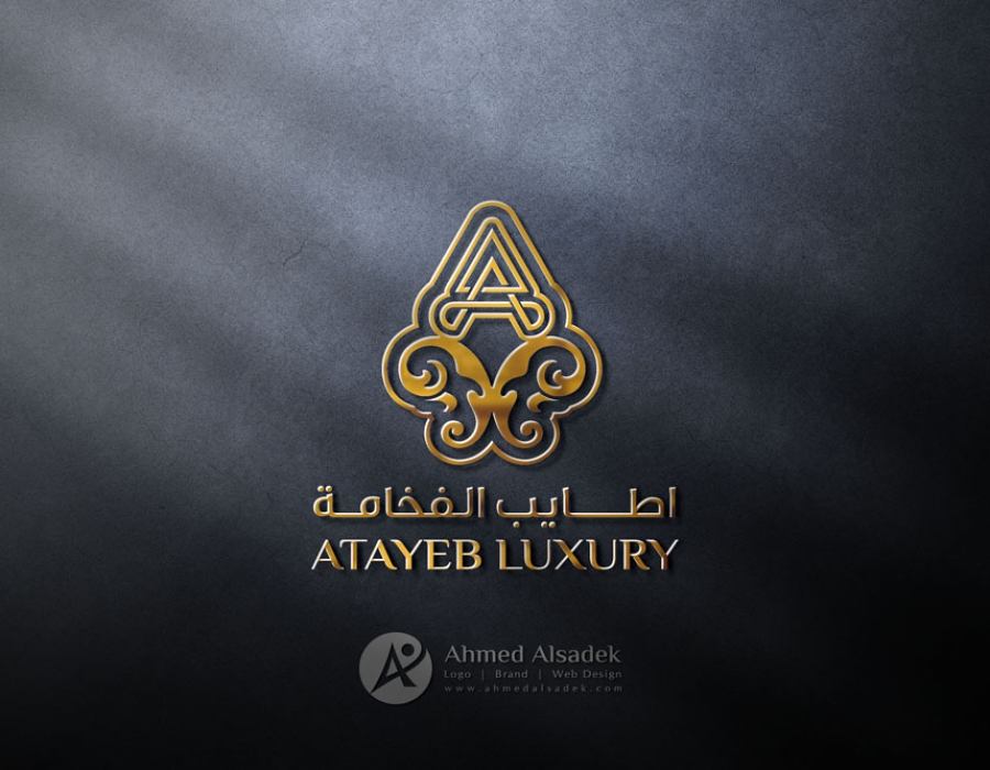 تصميم شعار شركة اطايب الفخامة في الرياض - السعودية